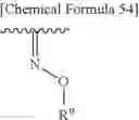 Fig. 85 - 2-SUBSTITUTED CEPHEM COMPOUNDS