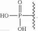 Fig. 27 - 2′-alkynyl substituted nucleoside derivatives and methods of use thereof for the treatment of viral diseases