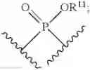 Fig. 32 - 2′-alkynyl substituted nucleoside derivatives and methods of use thereof for the treatment of viral diseases