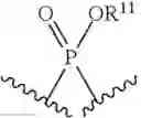 Fig. 93 - 2′-alkynyl substituted nucleoside derivatives and methods of use thereof for the treatment of viral diseases