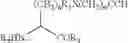 Fig. 50 - Modified Insulin Polypeptides and Their Uses