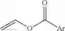 Fig. 09 - POLYMER PLASTICIZING AGENTS THAT PRODUCE POLYMERS THAT DO NOT RELEASE ENDOCRINE DISRUPTING COMPOUNDS