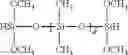Fig. 14 - Method for preparing a polyorganosiloxane and a polyorganosiloxane