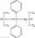 Fig. 15 - Method for preparing a polyorganosiloxane and a polyorganosiloxane