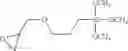 Fig. 25 - Method for preparing a polyorganosiloxane and a polyorganosiloxane