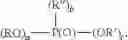 Fig. 16 - Method of pumping aqueous fluid containing surface modifying treatment agent into a well