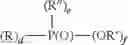 Fig. 17 - Method of pumping aqueous fluid containing surface modifying treatment agent into a well