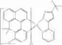 Fig. 24 - Formulation in high-purity solvent for producing electronic devices