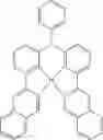 Fig. 83 - Formulation in high-purity solvent for producing electronic devices