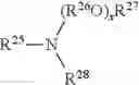 Fig. 09 - Low ash lubricant and fuel additive comprising polyamine