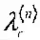 Fig. 08 - Method for approximating the integrated complex error function