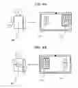 Fig. 05 - Image processing device and image display device