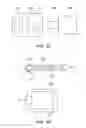 Fig. 05 - ELECTRONIC SHELF LABEL HAVING NEAR FIELD COMMUNICATION (NFC) FUNCTION EMBEDDED THEREIN
