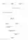 Fig. 04 - Flexible profile grouping download
