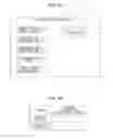 Fig. 07 - Read determining device and method