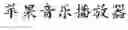 Fig. 07 - METHOD AND APPARATUS FOR SCREENING PROMOTION KEYWORDS