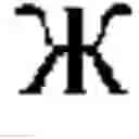 Fig. 04 - Retraction based three-dimensional tracking of object movements