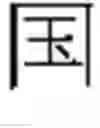 Fig. 07 - INFORMATION PROCESSING METHOD AND ELECTRONIC DEVICE