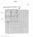 Fig. 05 - Image processing device, imaging device, image processing method and computer readable medium