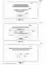 Fig. 05 - Presentation of content on companion display device based on content presented on primary display device
