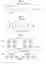 Fig. 06 - METHOD FOR TRANSMITTING POWER HEADROOM REPORT TO NETWORK AT USER EQUIPMENT IN WIRELESS COMMUNICATION SYSTEM AND AN APPARATUS THEREFOR