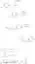 Fig. 100 - ANTIVIRAL COMPOUNDS