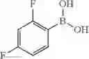 Fig. 1663 - Therapeutic compounds and related methods of use