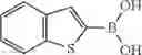 Fig. 2483 - Therapeutic compounds and related methods of use