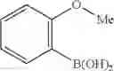 Fig. 2702 - Therapeutic compounds and related methods of use