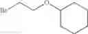 Fig. 45 - Substituted triazolo-pyrimidine compounds for modulating cell proliferation, differentiation and survival
