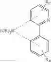 Fig. 40 - Organic electroluminescent material and devices