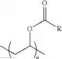 Fig. 11 - Poly(vinyl alcohol)-poly(vinyl ester) block copolymers