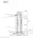 Fig. 08 - MAGNESIUM REFINING APPARATUS AND MAGNESIUM REFINING METHOD