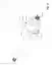 Fig. 15 - Electromagnetic pulse disconnect system and methods