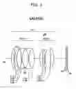 Fig. 04 - Image-capturing optical system, image-capturing optical apparatus and digital device