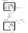 Fig. 07 - User interface for medical image review workstation