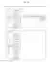 Fig. 14 - SOCIAL NETWORKING METHOD AND SYSTEM FOR INCENTIVIZING BEHAVIOR