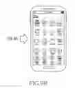 Fig. 15 - Method for object displaying and electronic device thereof