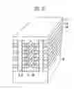 Fig. 06 - 3-D non-volatile memory device and method of manufacturing the same