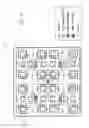 Fig. 15 - Power supply device, and control method of power supply device
