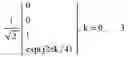 Fig. 08 - Method and arrangement for adapting a multi-antenna transmission