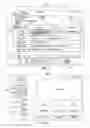 Fig. 02 - Methods and systems for preventing a user from terminating services based on a consumption rate of the user