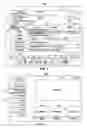 Fig. 02 - Methods and systems for preventing users from terminating services