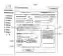 Fig. 01 - Systems and methods for providing a personalized texting base