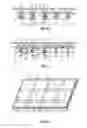 Fig. 05 - Apparatus for Carrying and Transporting a Product