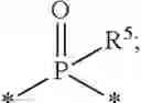 Fig. 08 - Cyclic phosphinate derivatives and method of preparing the same