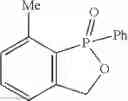 Fig. 31 - Cyclic phosphinate derivatives and method of preparing the same