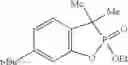 Fig. 40 - Cyclic phosphinate derivatives and method of preparing the same