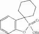 Fig. 47 - Cyclic phosphinate derivatives and method of preparing the same