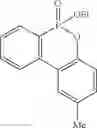 Fig. 59 - Cyclic phosphinate derivatives and method of preparing the same